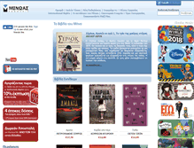 Tablet Screenshot of minoas.gr